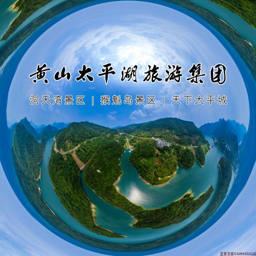 文山720全景拍摄