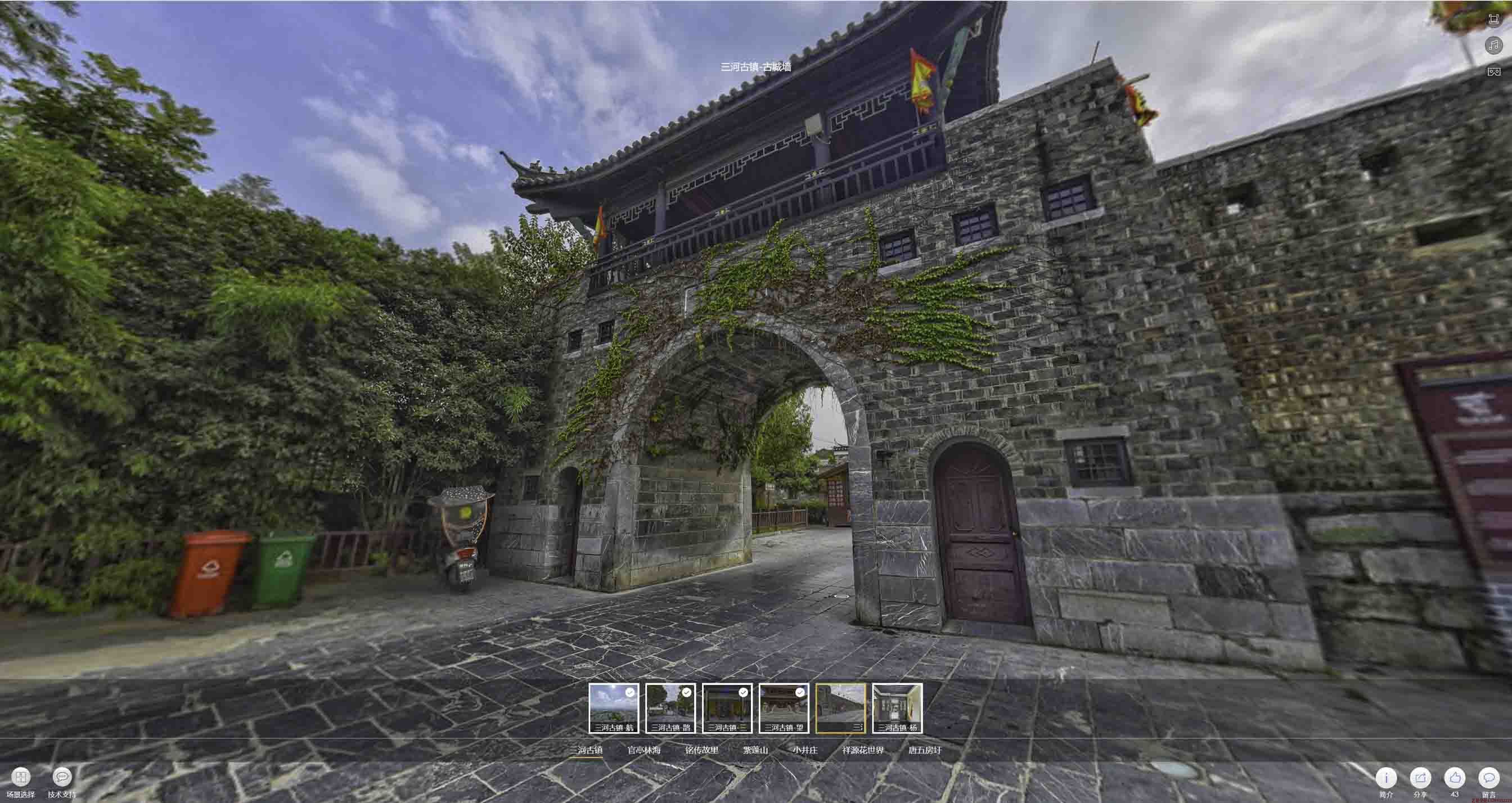 文山全景拍摄技巧：捕捉完美全景图像在手绘地图中的创意应用
