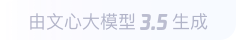文山360全景影像与AR技术的结合：为用户带来前所未有的手绘地图体验